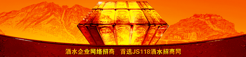 上海伟爵酒业有限公司